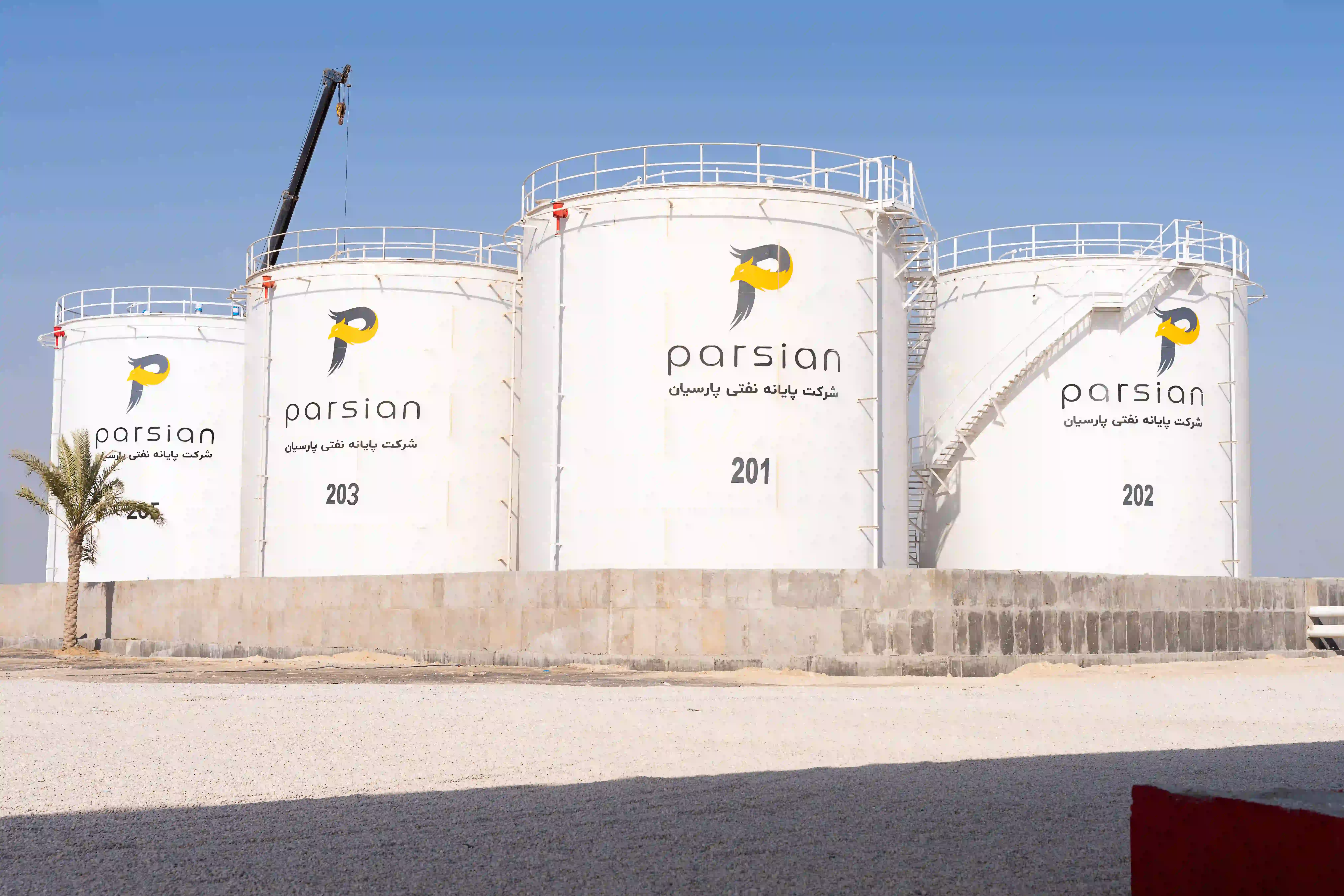 Petro Sanat Industrial Plant